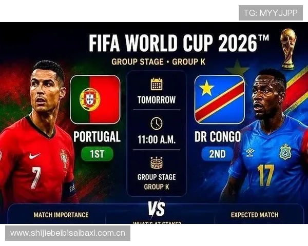 2026年世界杯哥伦比亚对葡萄牙比赛直播时间及观赛提醒全攻略